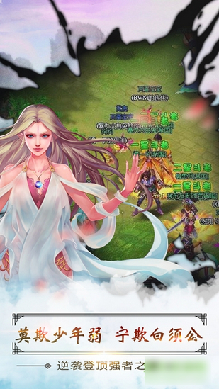 仙逆遮天(图2)