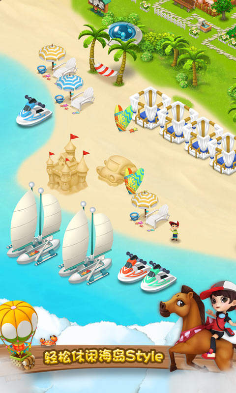 千岛物语破解游戏(图三)