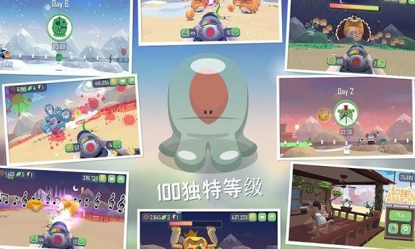 粉碎混乱(图3)