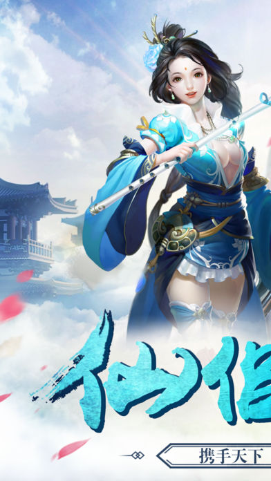 天御乾坤(图1)