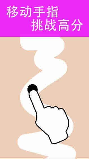 别出白线(图2)