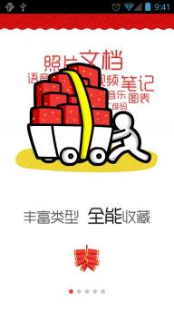 微云(圖2)
