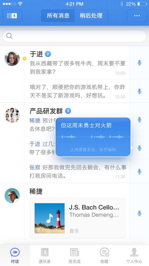 子弹短信(图1)