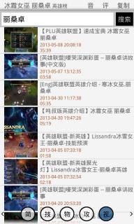 英雄联盟控(图5)