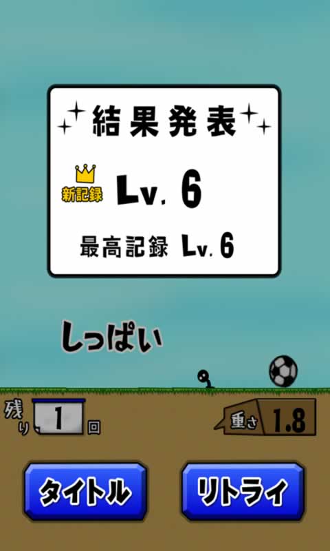 小黑人顶球(图3)