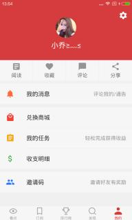 云看点(图2)