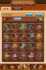 武林群侠传(图3)