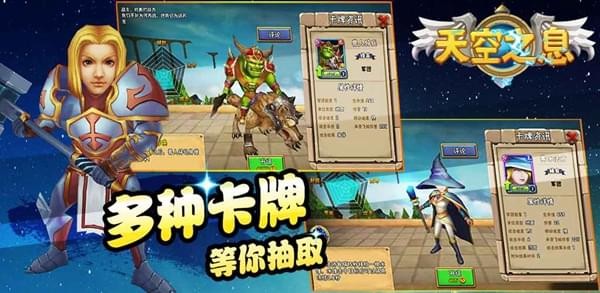天空之息(图2)