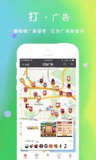 恐龍谷(圖2)