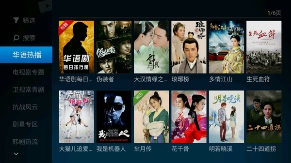 云视听MoreTV(图2)