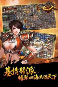 散人SF(图4)