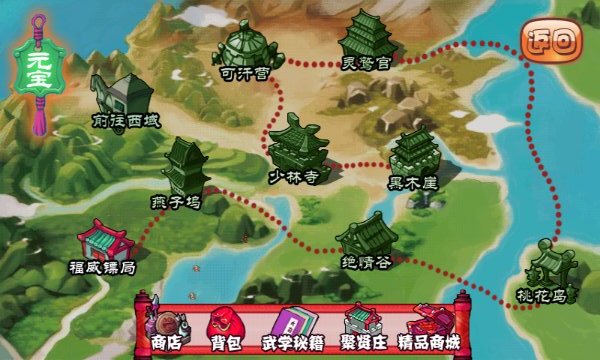 寻龙诀破解游戏(图二)