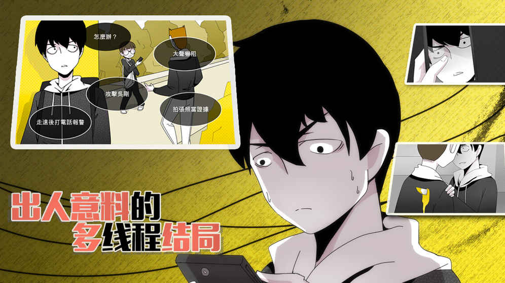 木偶判定(图1)