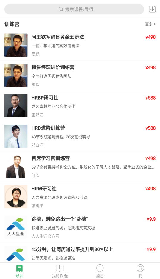 业问(图3)
