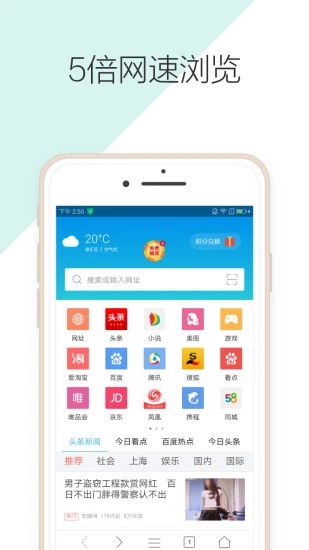 有趣浏览器(图1)