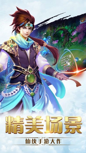 荒古传说(图1)