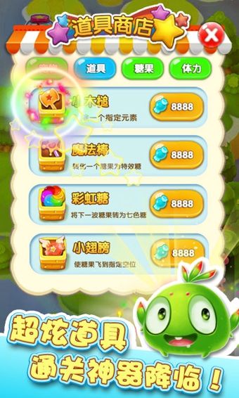 开心五子连珠(图1)