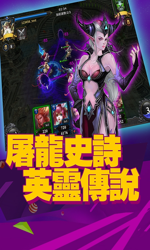 争霸艾泽拉斯(图5)