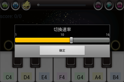钢琴英雄(图2)