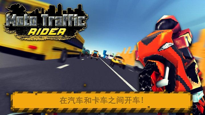 摩托车骑手(图2)