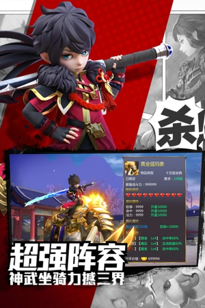 校花的贴身高手天阶岛(图3)