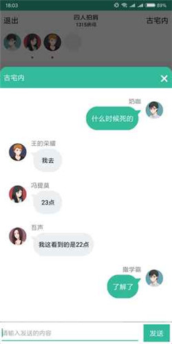 我是谜(图3)