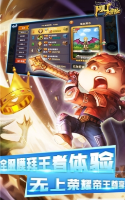 阿优大冒险(图4)