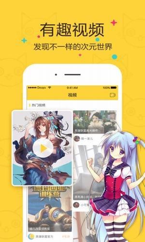 喵叽(图3)