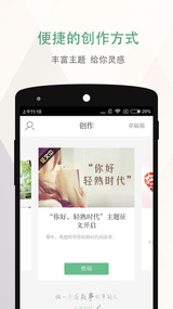 榕树下·那年(图2)