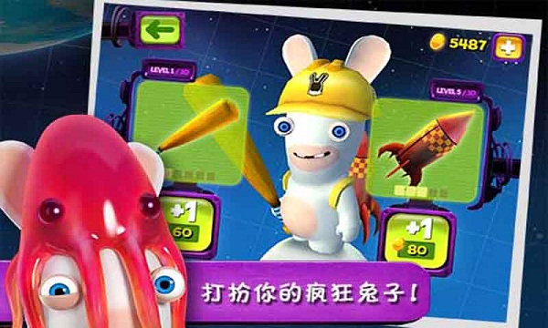 疯狂兔子大爆炸修改版破解游戏(图三)