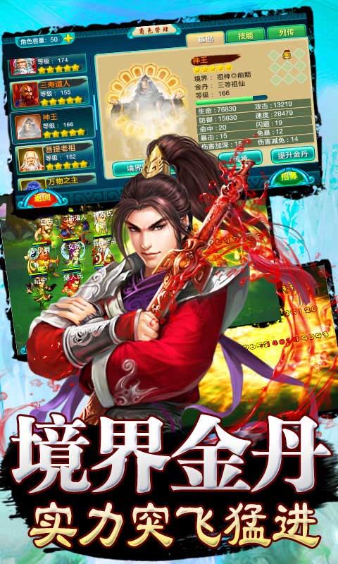 莽荒纪2022版(图1)