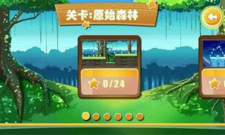 星猫跑酷破解游戏(图二)