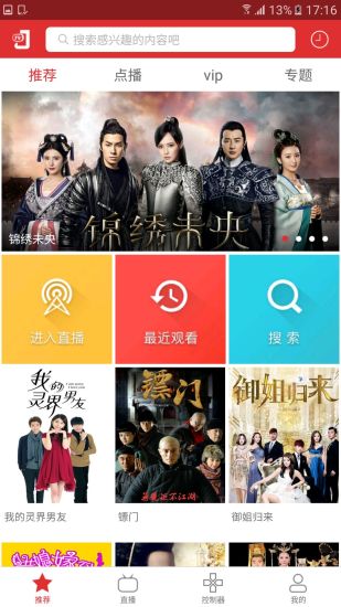 沃视达(图2)
