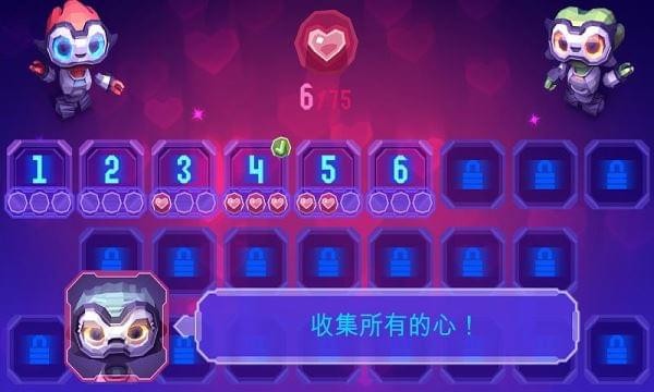 机器人的爱情(图2)