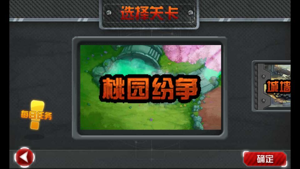 暴走女警破解游戲(圖四)