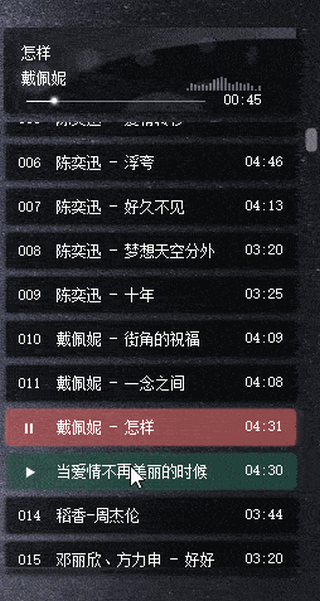灵音播放器(图1)