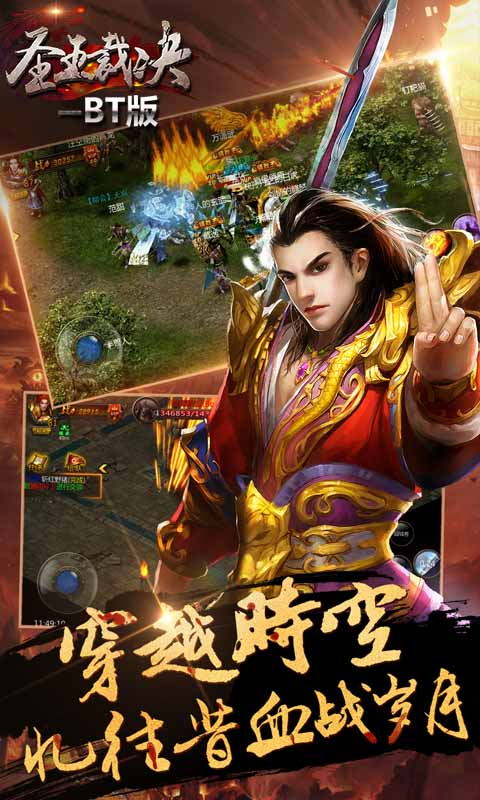 圣王裁决(图2)