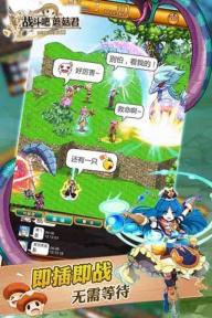 战斗吧蘑菇君(图2)
