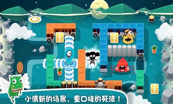 放了那只豬修改版破解游戲(圖一)