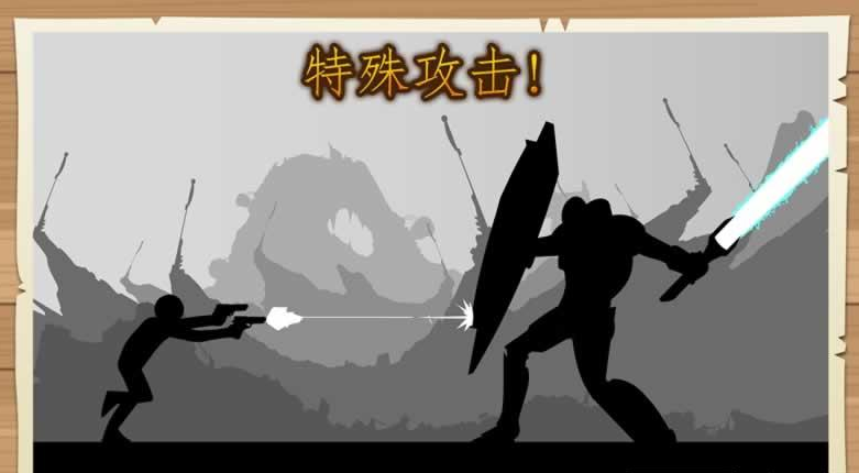火柴人阴影格斗(图3)