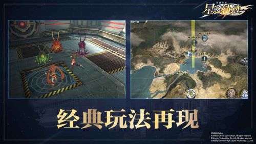 英雄传说星之轨迹(图2)