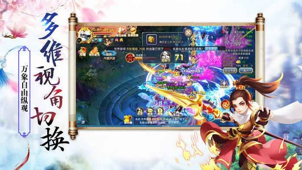 天仙月(图4)