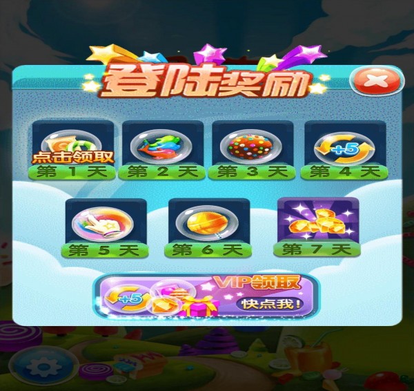 丑萌消消乐(图4)