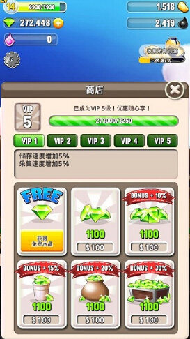 小小守护者破解游戏(图三)