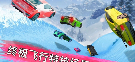 冷冻水滑道赛车(图3)