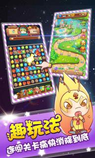 星际小蚂蚁(图2)