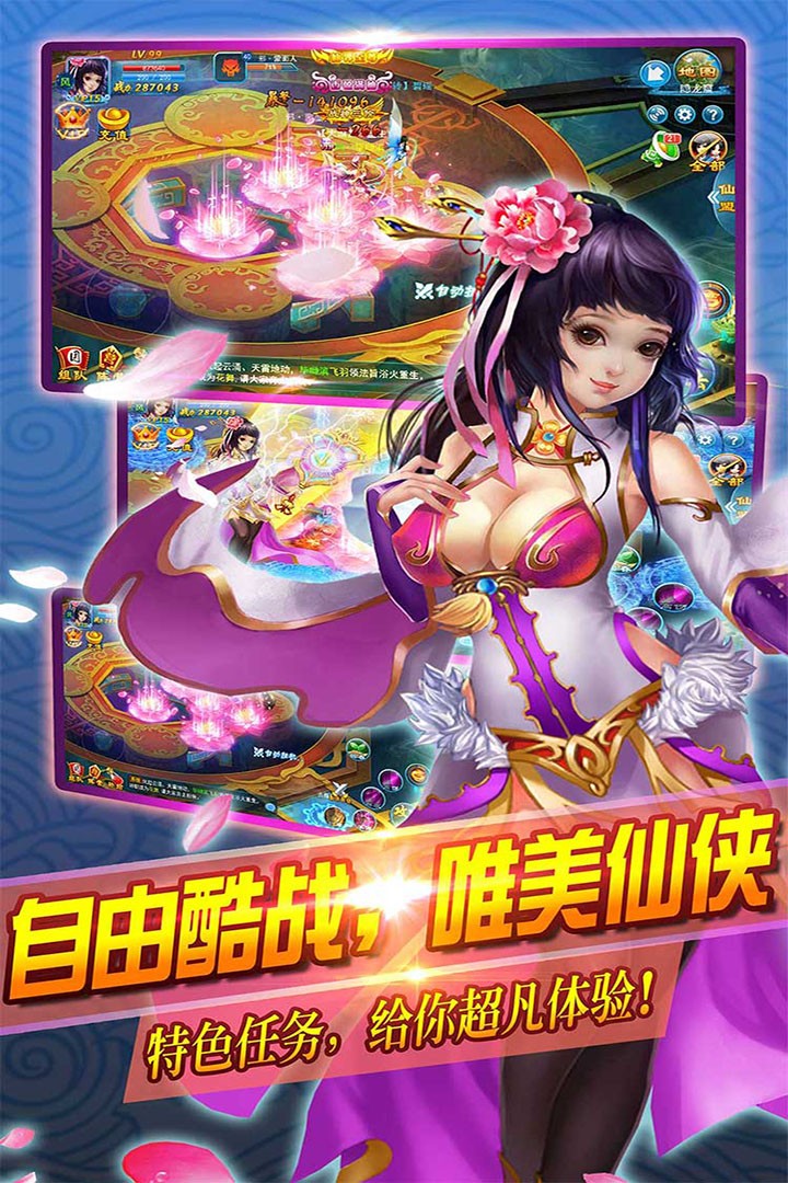 我欲逆仙(图1)