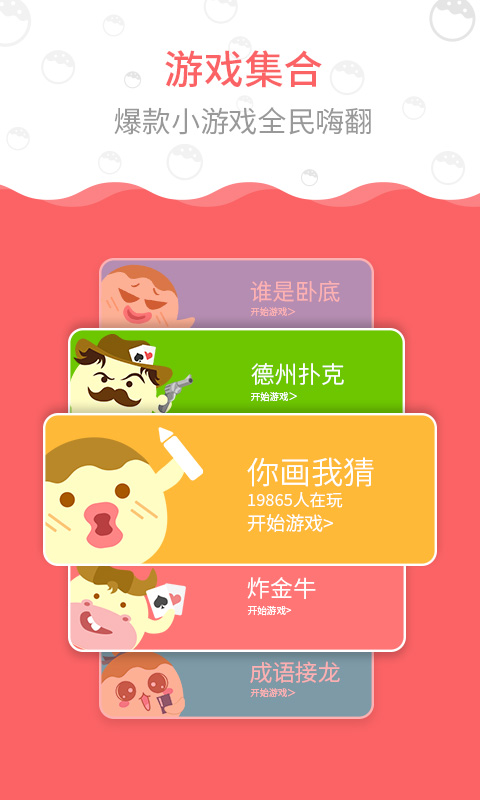 丸子(图1)