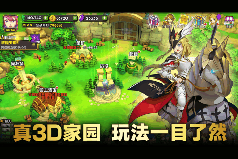 魔灵兵团OL(图2)