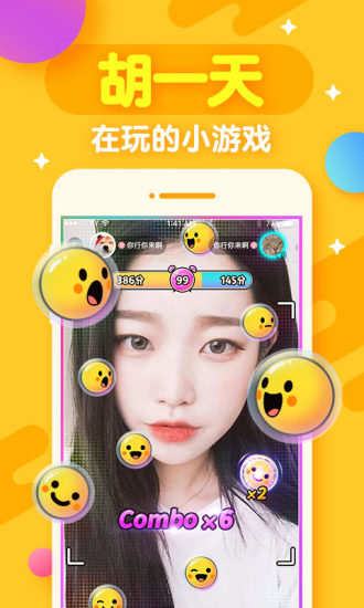 开心斗狼人杀(图4)